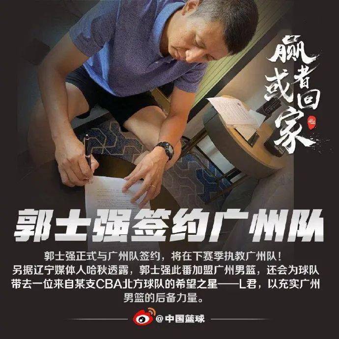 熊猫体育 -包含赛后广州队调整名单——欧联节点到来，信心回归，细节决定成败的词条