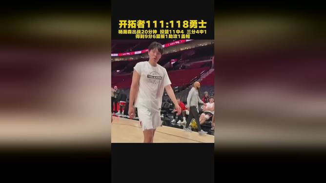 集结日体能课后，波特兰开拓者更衣室发声备战亚冠，引发热议，纪律约束更严格的简单介绍