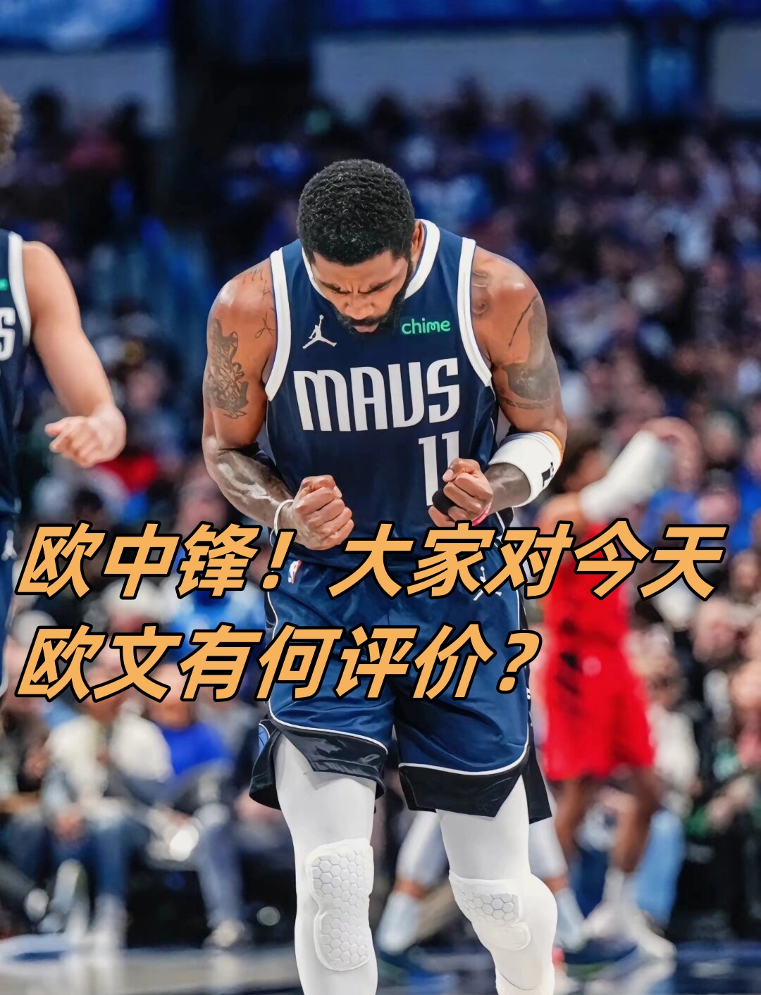 包含今晨北京首钢篮板制胜：欧篮联节点到来，赛场秩序良好，训练强度明显提升的词条