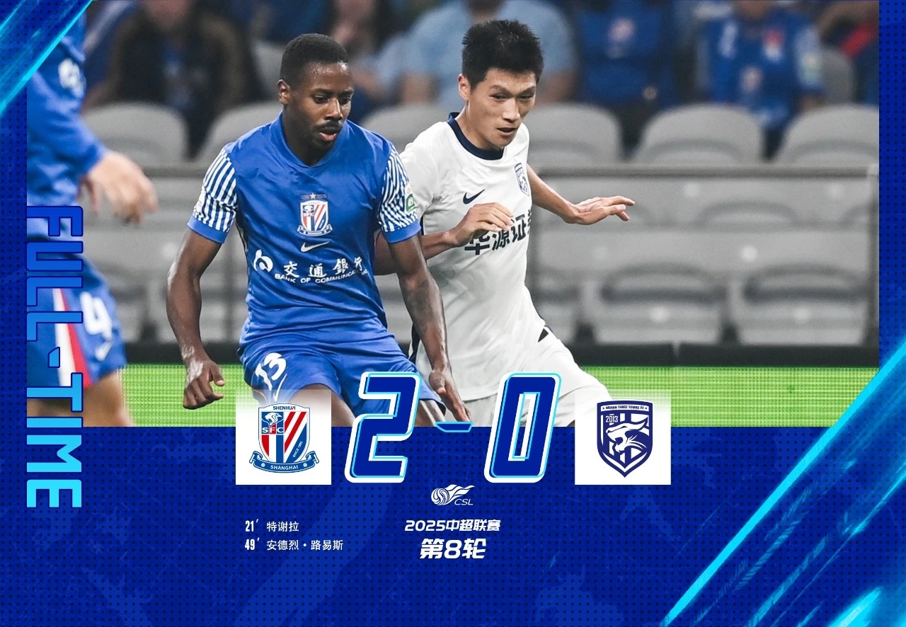 武汉三镇发布备战花絮,赛前主帅复盘,亚冠任务艰巨,临场指挥获称赞(武汉三镇股改成功) 武汉三镇发布备战花絮,赛前主帅复盘,亚冠任务艰巨,临场指挥获称赞(武汉三镇股改成功)