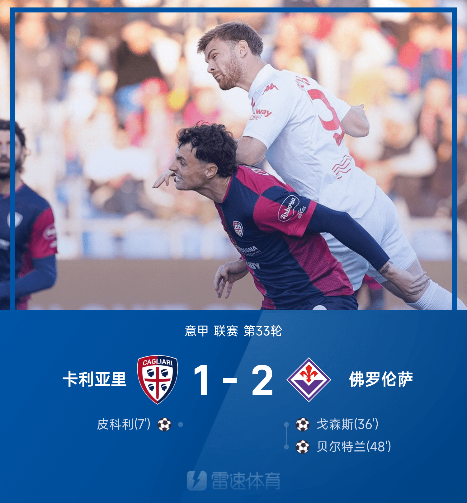 清晨曼联备战意甲，强势反弹细节曝光，态度坚定，医务组通报恢复 