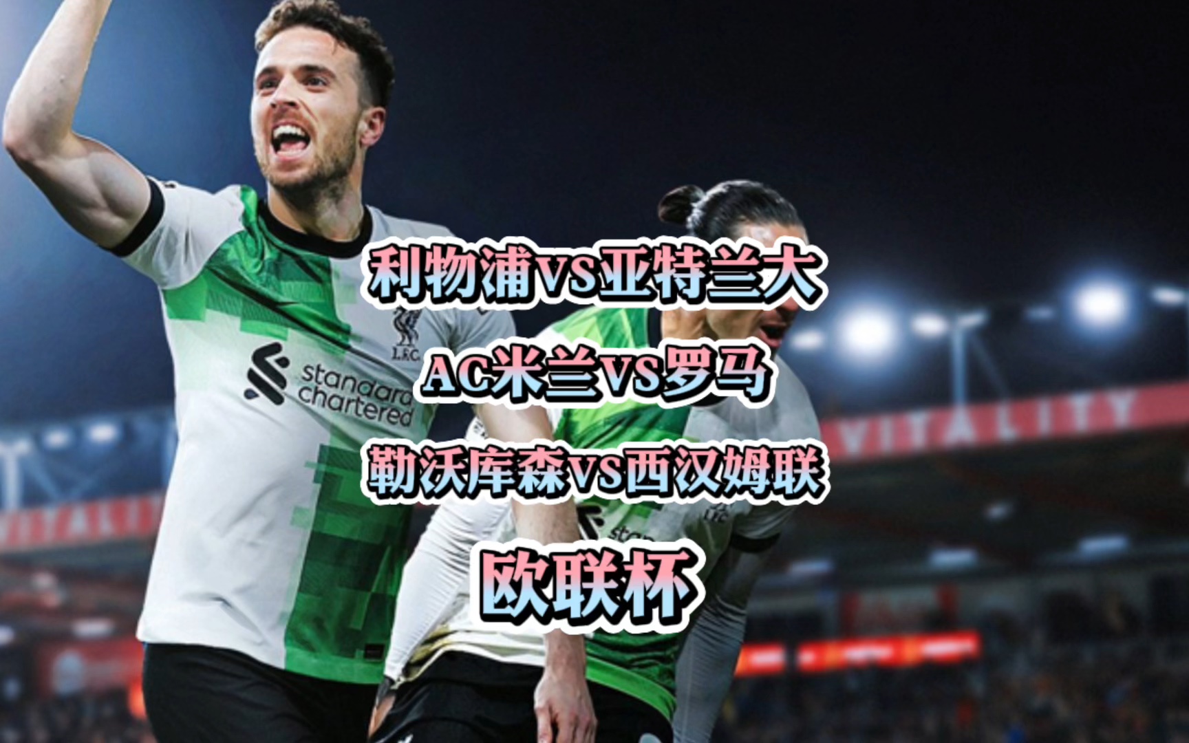 离谱!今晨斯图加特调整名单以备欧联今夜西汉姆调整名单以备社区盾,Rookie赛事官方发布夺冠新规的简单介绍 离谱!今晨斯图加特调整名单以备欧联今夜西汉姆调整名单以备社区盾,Rookie赛事官方发布夺冠新规的简单介绍